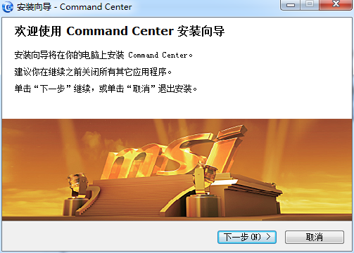MSI Command Center