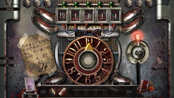 残酷谎言5：血腥玛丽