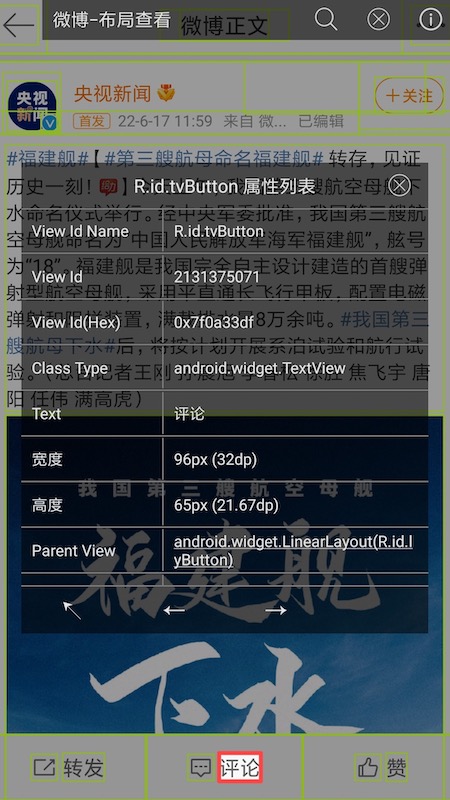 开发助手app