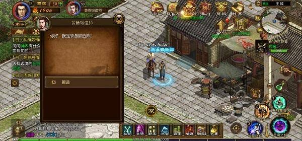 原始征途巨人官方版