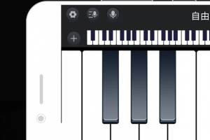 模拟钢琴app