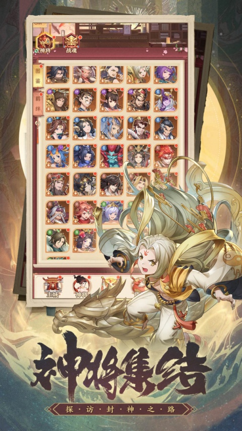 国漫之光九游版