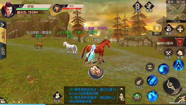 远征手游vivo渠道服