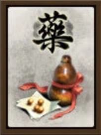 英雄杀华为版