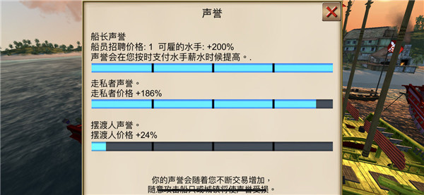 海盗加勒比海亨特正版