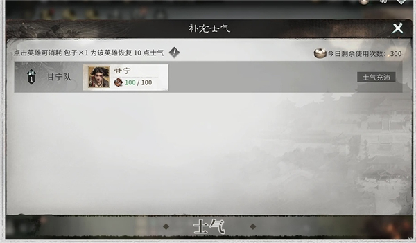 三国天下归心官方正版