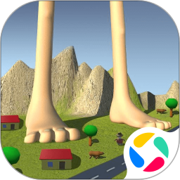 巨人模拟器游戏