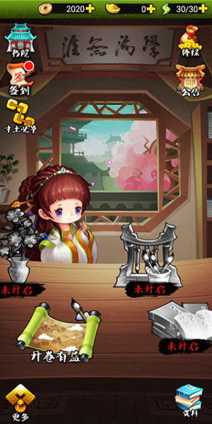 疯狂猜成语3游戏