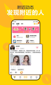 处电交友免购买版