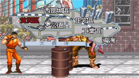 快打旋风汉化版(隐藏人物)