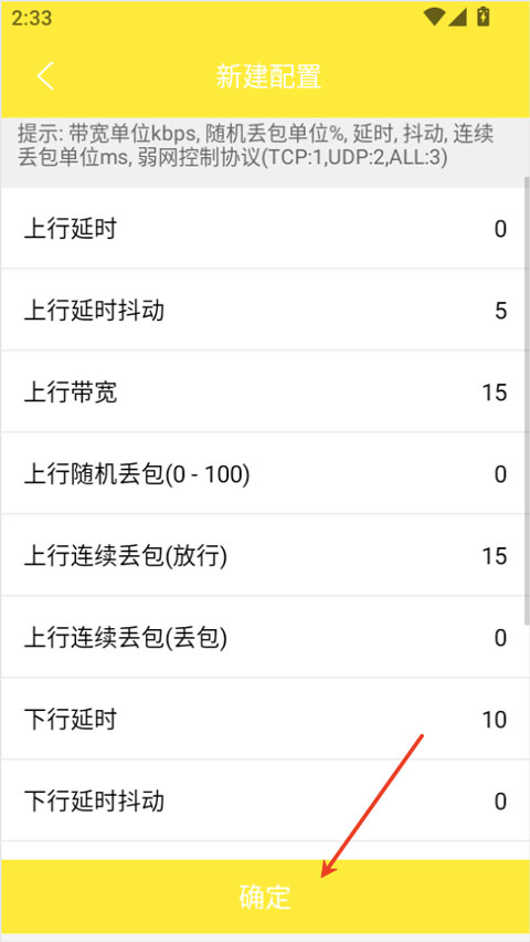 金砖弱网(禁止倒卖)