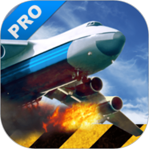 极限着陆专业版最新版