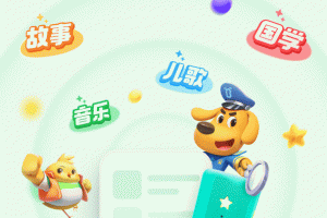 宝宝巴士故事app