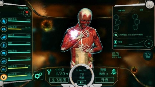 生化公司救赎汉化版