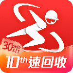速回收最新版本