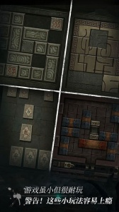 盗墓长生印官方正版