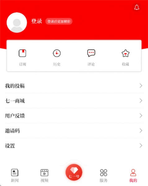 七一客户端app