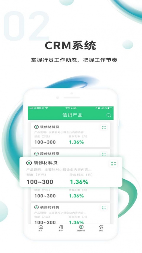 汇智信pro