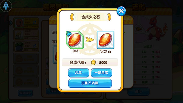 精灵宝贝官方版