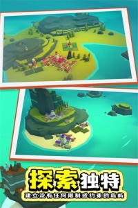 岛民游戏(islanders)