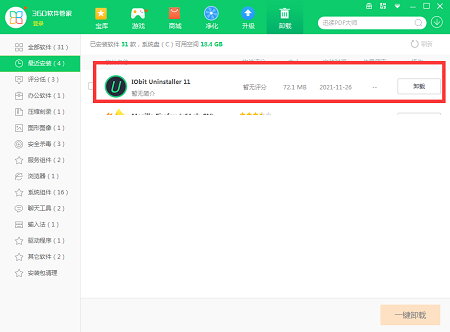 Iobit Uninstaller