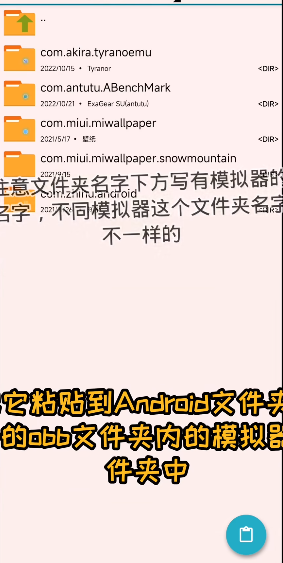 exagear su模拟器直装版