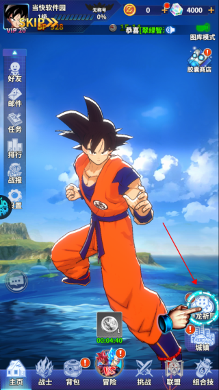 战鼓英雄官方版