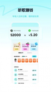 酷狗音乐极速版app