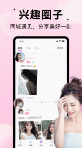 随缘漂流瓶终身会员版