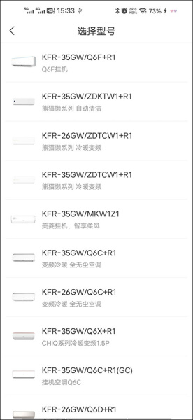 智汇家app官方版