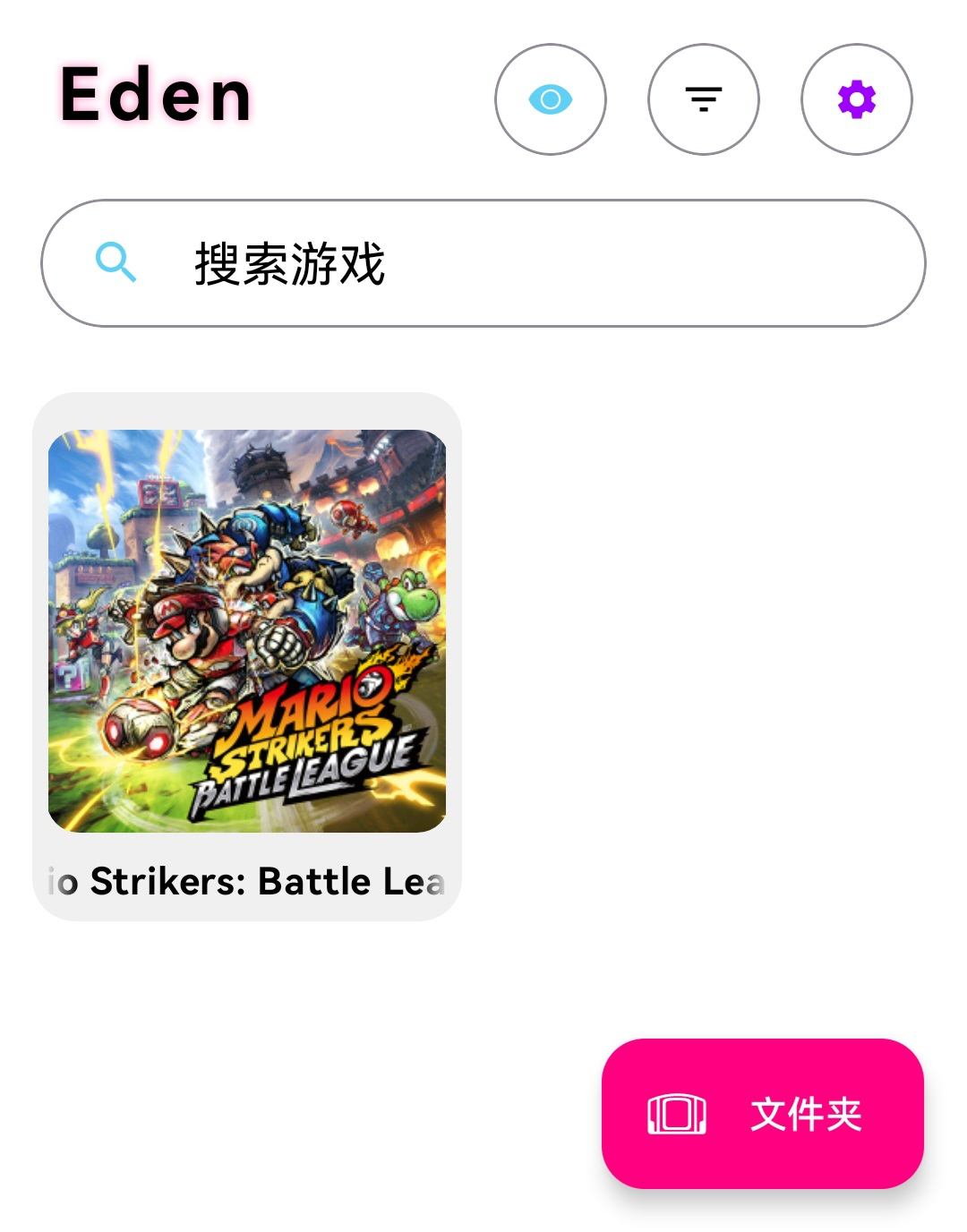 Eden模拟器app