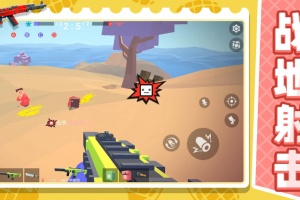 小小迷你英雄手游