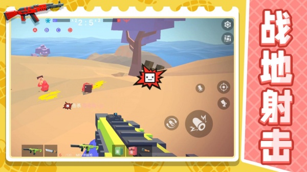 小小迷你英雄手游