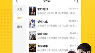 适合成年人的大尺寸小说手机软件合集