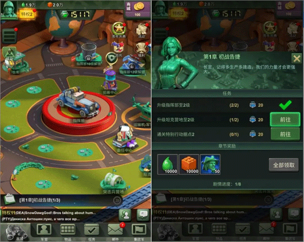 兵人大战官方版