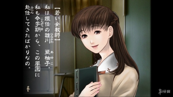 九龙妖魔学园纪