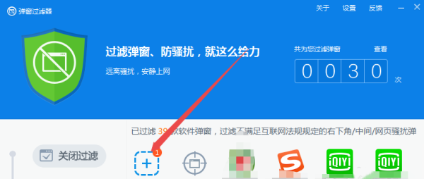 360安全卫士正式版