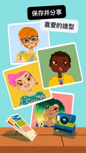 托卡美发沙龙4官方正版