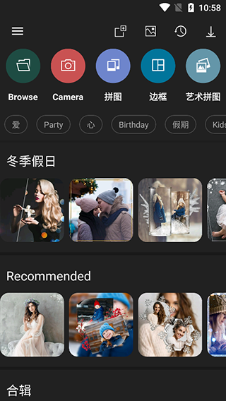 Photo Studio最新版