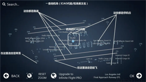 无限飞行中文版