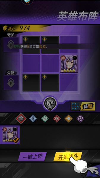 时空战场官方版