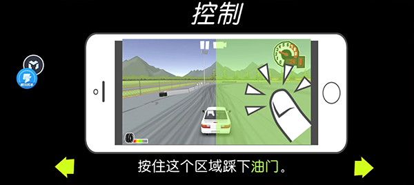 FR漂移传奇官方正版