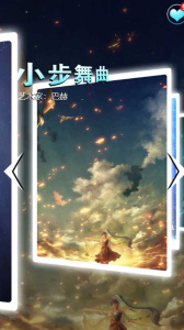 节奏钢琴大师最新版