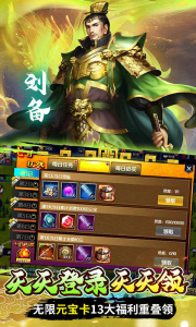 魔塔与英雄手游