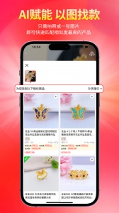 找金app