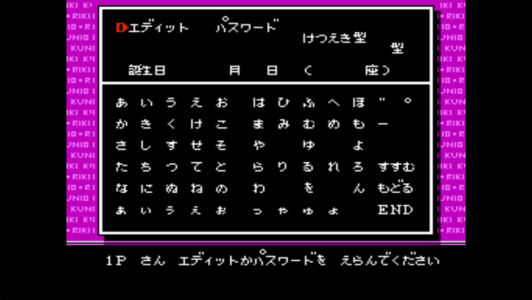 热血格斗传说手机版