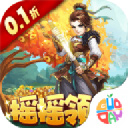 剑与少年免费充值版