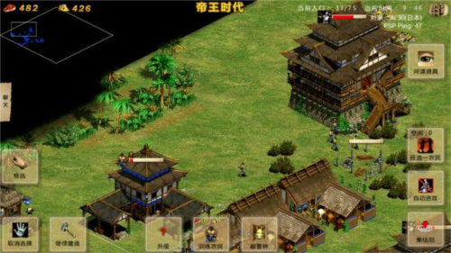 指尖帝国单机版