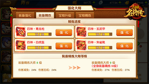 三国杀名将传0.1折