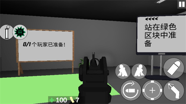 CQB射击汉化版